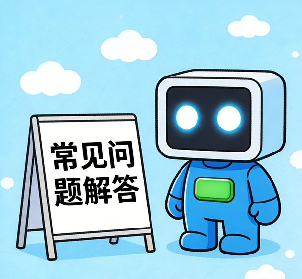 海口杏宇注册常见问题